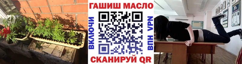 Дистиллят ТГК вейп с тгк  даркнет сайт  MEGA ссылка  Южноуральск 