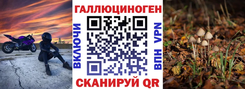 МЕГА ONION  закладки  Южноуральск  Галлюциногенные грибы ЛСД 