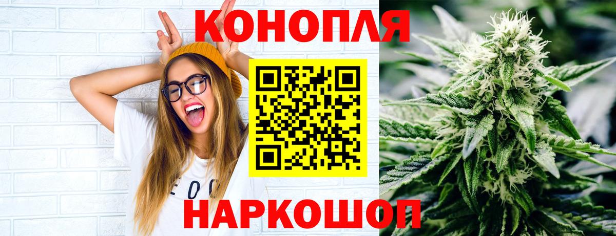 Бошки марихуана план  Южноуральск  МАРИХУАНА MAZAR  Бошки Шишки тримм 