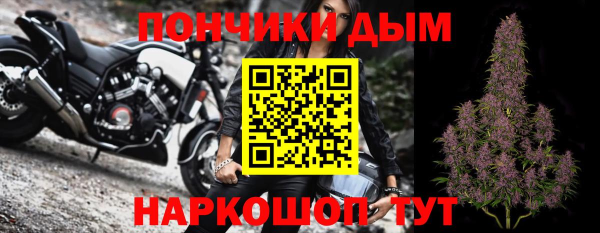 Конопля LSD WEED  Вход с VPN  Канабис индика  Южноуральск  Каннабис ГИДРОПОН  Шишки марихуана LSD WEED 